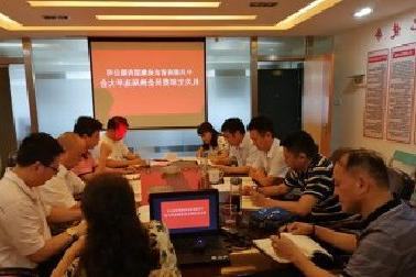 <a href='http://umoz.mogrenlandscape.com'>mg不朽情缘试玩</a>机关党支部召开换届选举大会